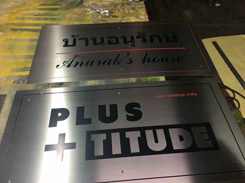 ป้ายกัดกรด