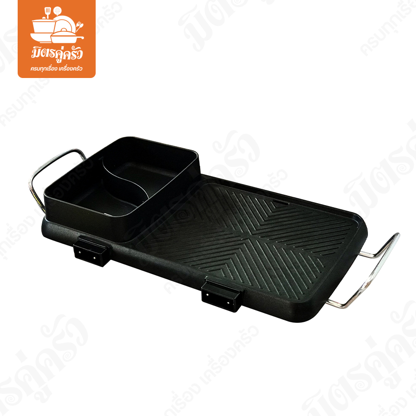 เตาบาร์บีคิว ชาบู FR-BQ9