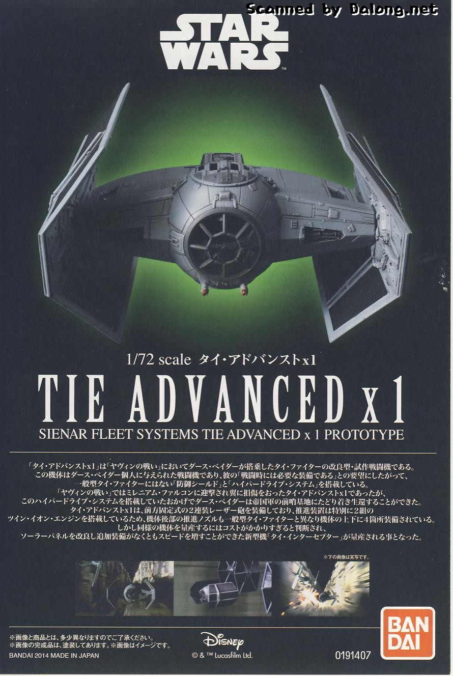 1/72 TIE Advance X1 (Vader's Fighter) BANDAI - Star Wars
