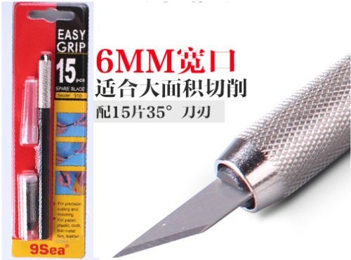 A310 Art knife