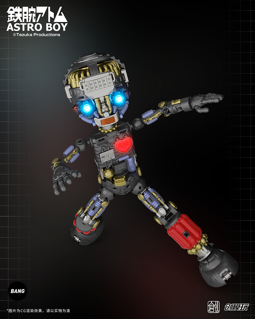 พร้อมส่ง Astro Boy DX. version [Tron Model] กล่องมีรอยเปียกน้ำ