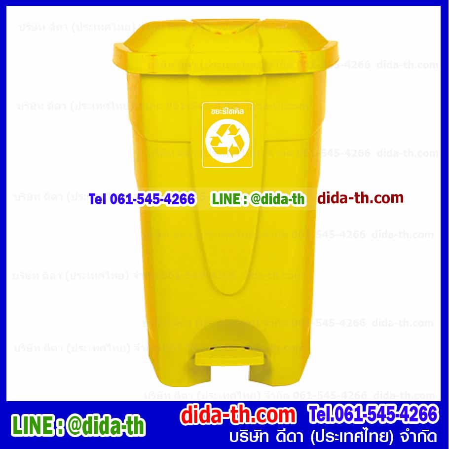 ถังขยะทรงเหลี่ยม เท้าเหยียบ 85 ลิตร
