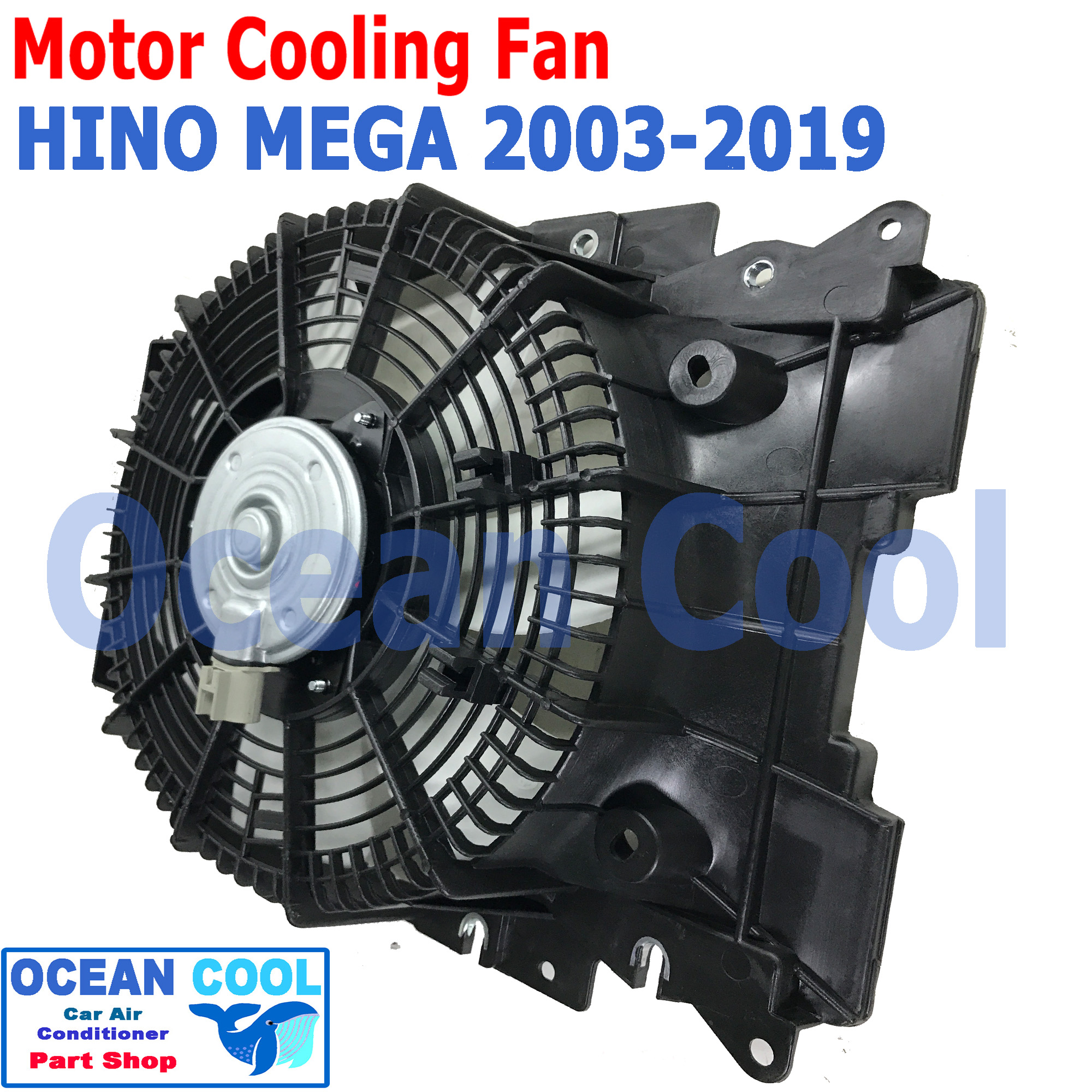 มอเตอร์พัดลม พร้อมโครง ฮีโน่ เมก้า ปี 2003 - 2018 CF0014 motor Cooling Fan Hino Mega เมกา ระบายความร้อนแผงแอร์ อะไหล่ พัดลมไฟฟ้า