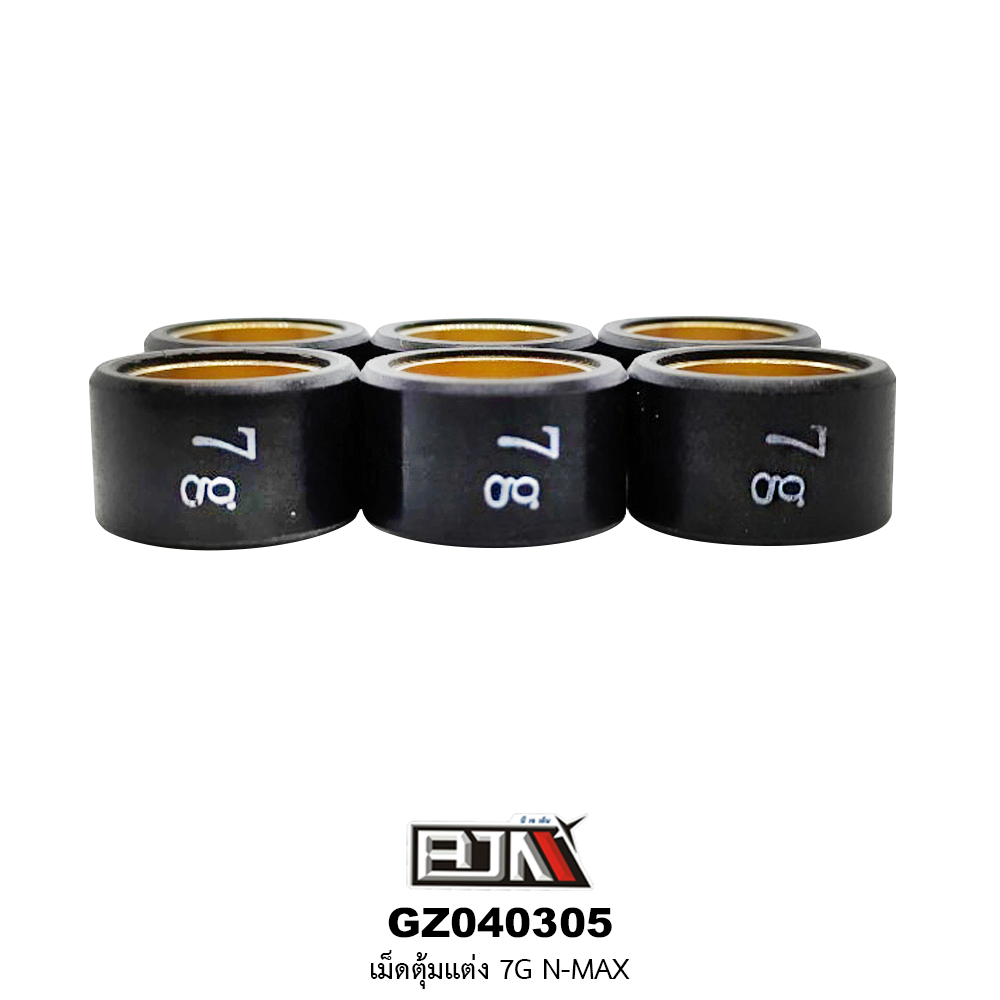 [BJN บีเจเอ็น] GZ040305-7G เม็ดตุ้มแต่ง ขนาด 7 กรัม N-MAX *1 ชุดมี 6 เม็ด*