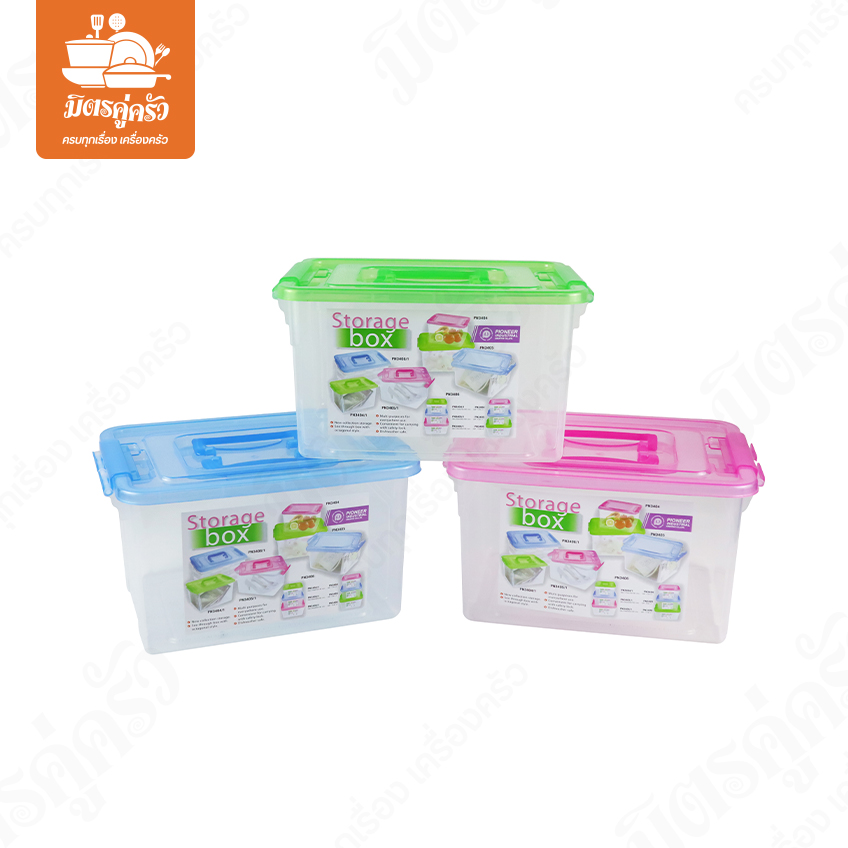 กล่องเก็บของ Storage box รุ่น PN3404/1