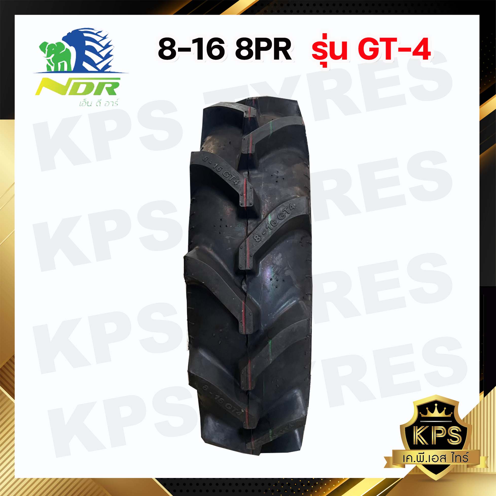 8-16 8PR ยี่ห้อ NDR รุ่น GT4 ยางรถไถ