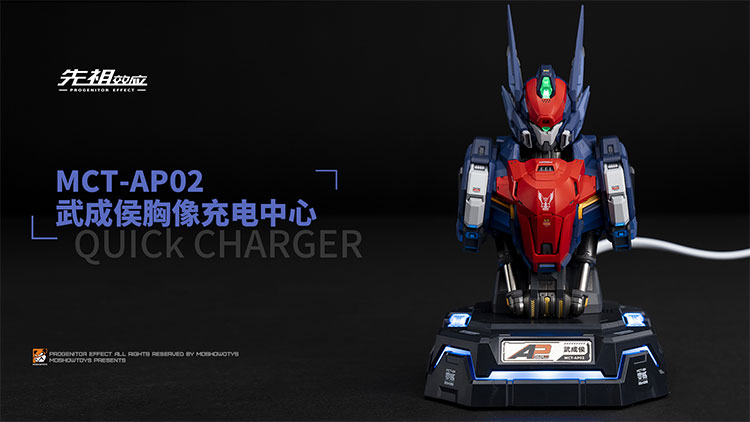 Pre-order MCT-AP02 Charging Dock Bust Marquis of Wucheng [MOSHOW]