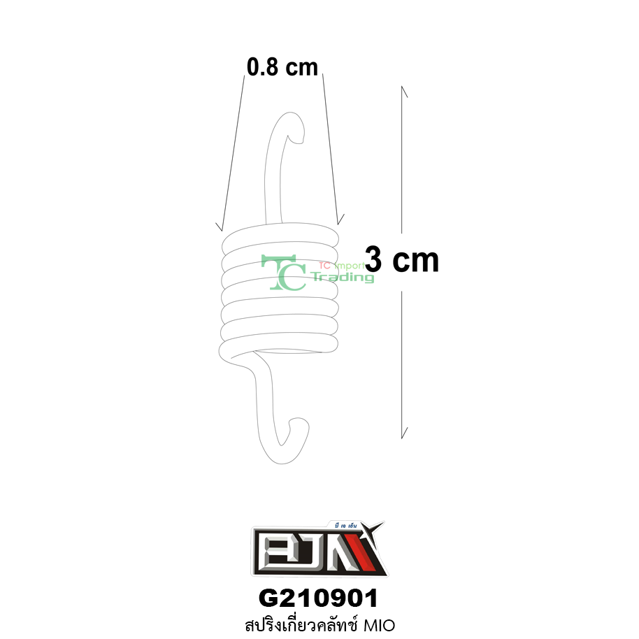 G210901 สปริงเกี่ยวคลัทช์ MIO [ 1 ชุดมี 3 ตัว ]