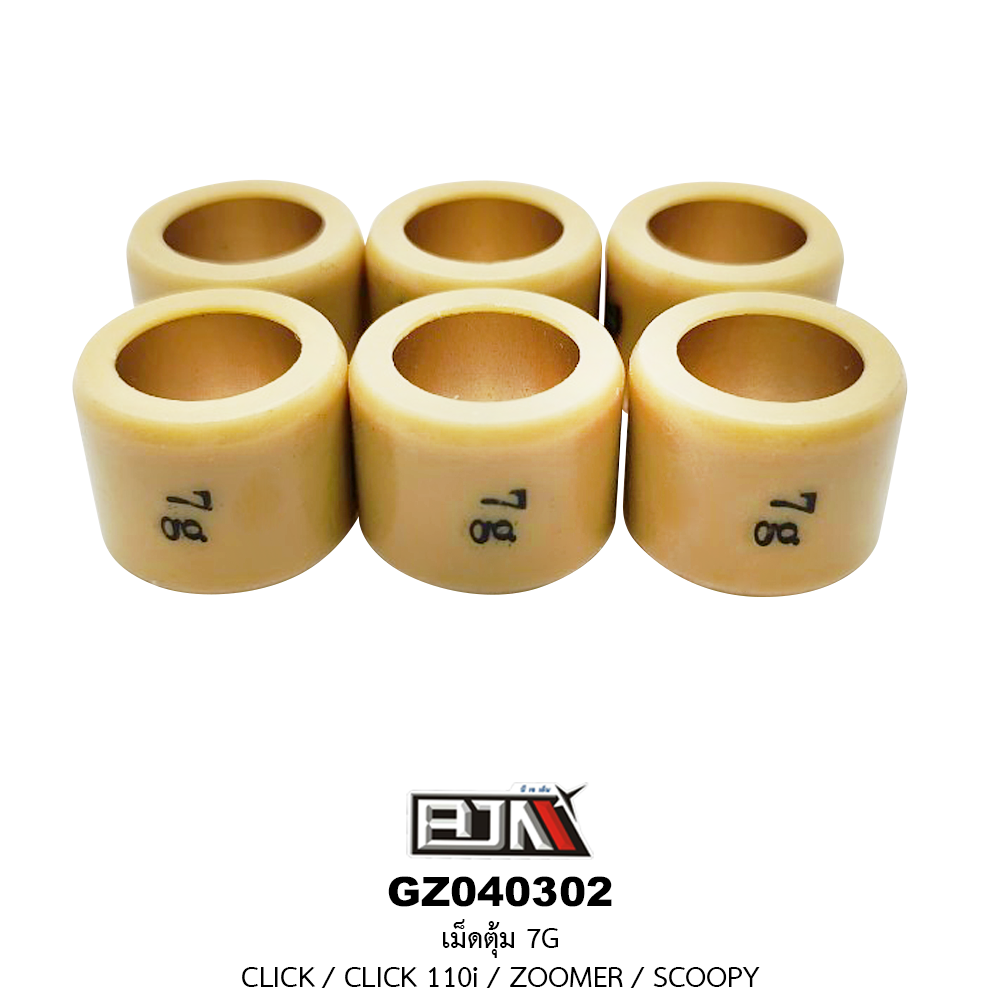 [BJN บีเจเอ็น] GZ040302-7G เม็ดตุ้ม ขนาด 7 กรัม CLICK / CLICK 110i / ZOOMER / SCOOPY -1 ชุด มี 6 เม็ด-
