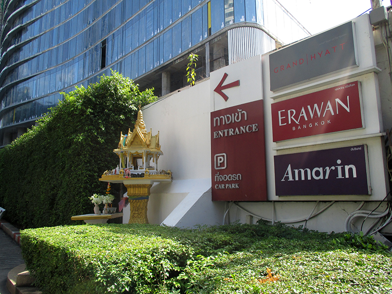 โรงแรม GRAND HYATT ERAWAN