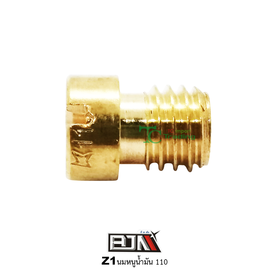 Z1 นมหนูน้ำมัน ขนาด 110 ( 1 ถุง มี 5 ตัว )