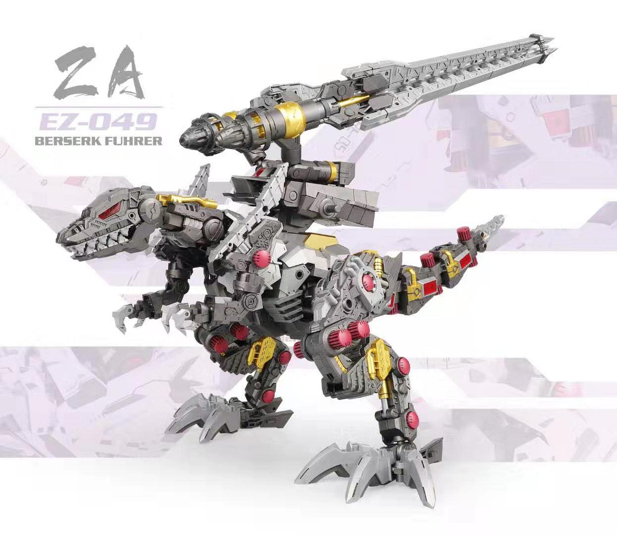 ZA 1/72 EZ-049 Berserk Fuhrer [ZA Model]