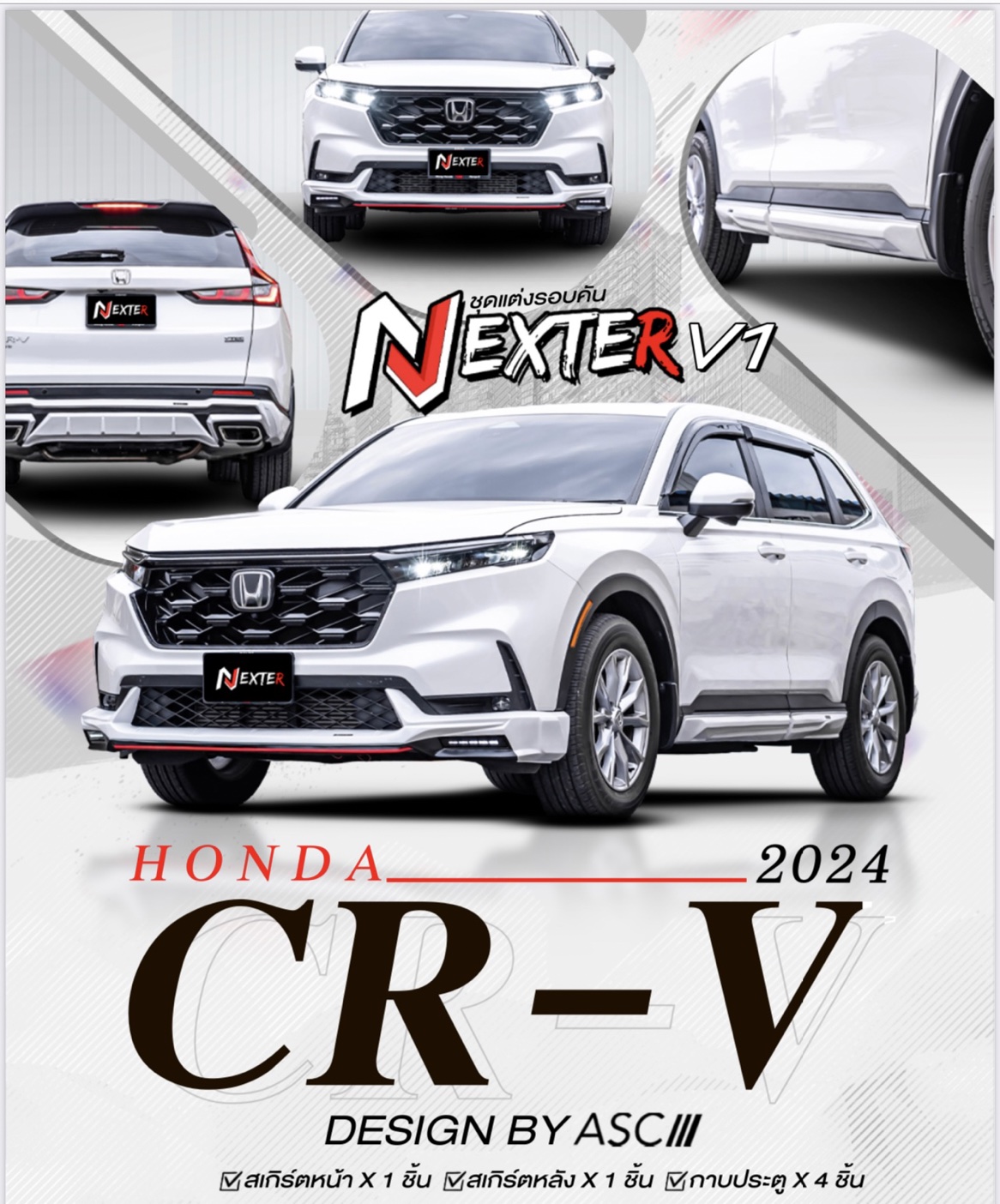 ชุดแต่ง ชุดสเกิร์ต Honda CR-V (G6) 2023-2026 รุ่น NEXTER V.1 (เฉพาะรุ่น EL,ES,RS)
