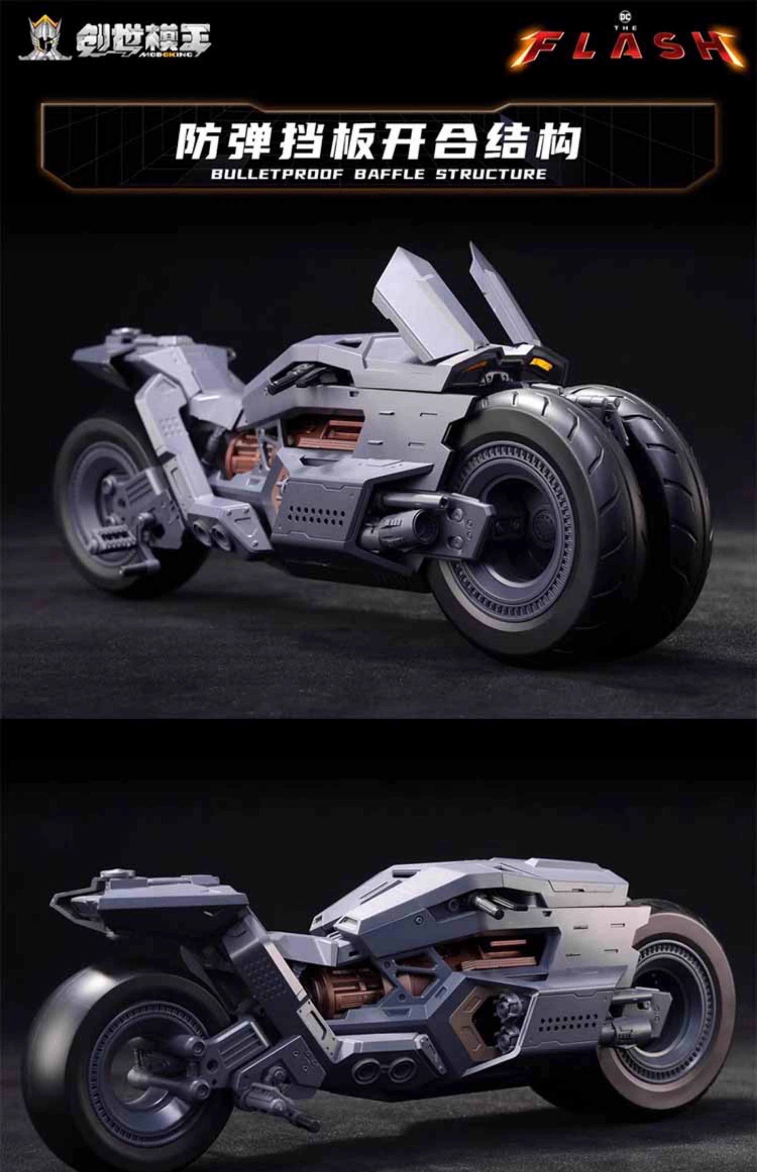 พร้อมส่ง 𝟭/𝟭𝟮 DC 𝗕𝗮𝘁𝗰𝘆𝗰𝗹𝗲 เวอร์ชั่น 𝗧𝗵𝗲 𝗙𝗹𝗮𝘀𝗵