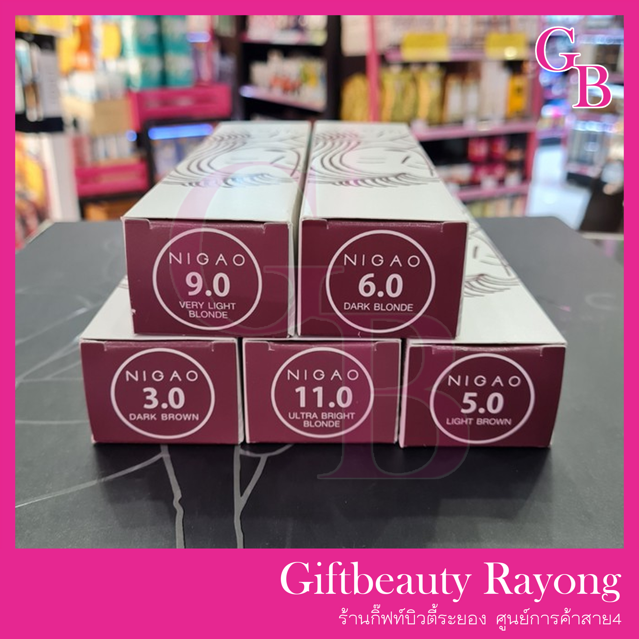 แท้พร้อมส่ง○ (รวมไฮ) (โทนธรรมชาติ) Nigao นิกาโอะ สีย้อมผม ไม่มีแอมโมเนีย เลือกไฮทักแชท