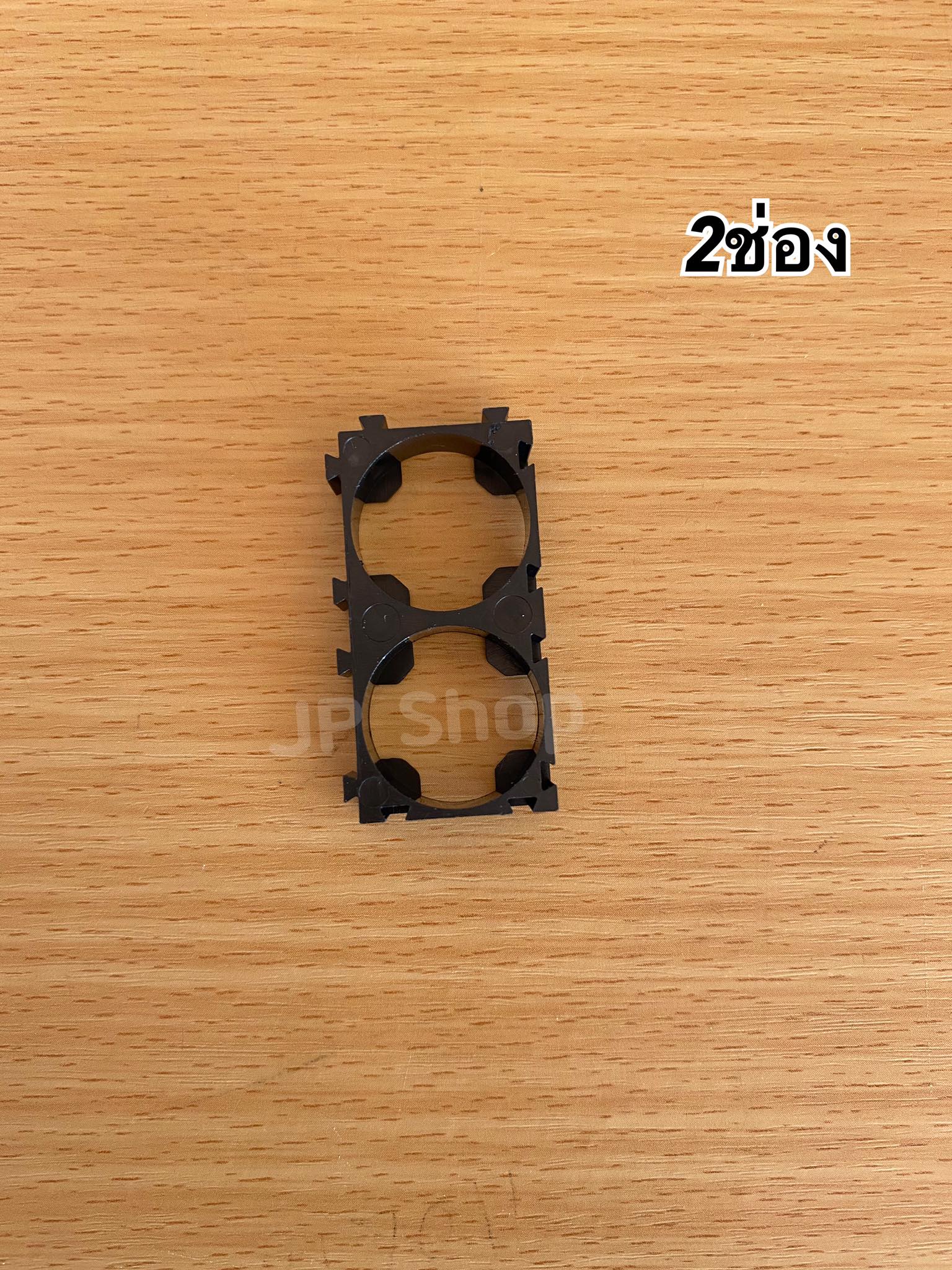 ตัวยึดแบตเตอรี่ ตัวแพ็คแบตเตอรี่ ตัวยึดแบตเตอรี่ลีเธียม18650 2ช่อง #Spacer Holder ตัวแพ็คถ่านสำหรับรถไฟฟ้า #186502