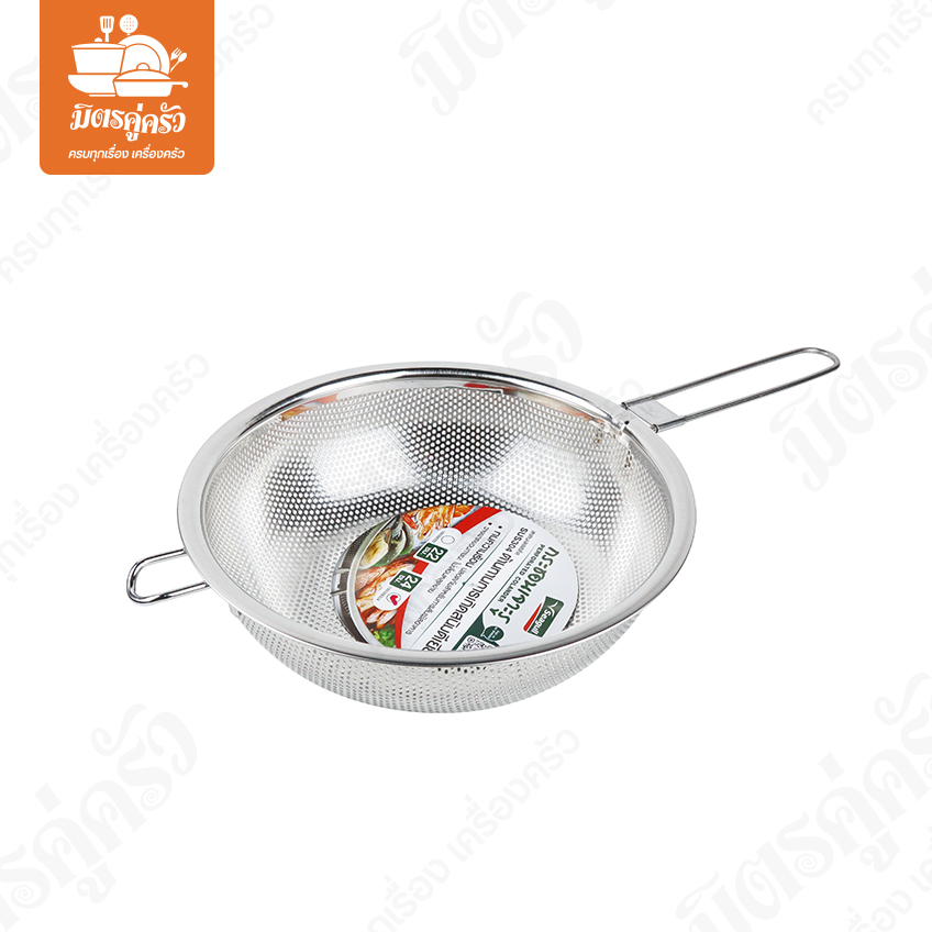 กระชอนเจาะรู - ตรานกนางนวล