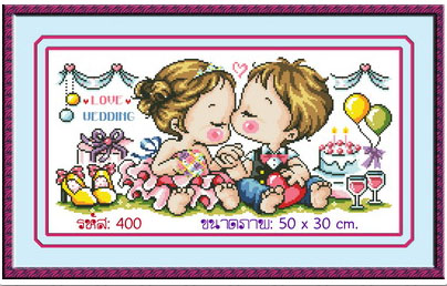 Cute Wedding
