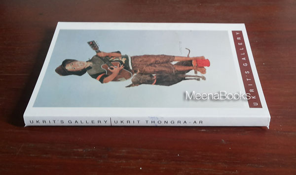 Ukrit's Gallery (อุกฤษณ์ ทองระอา)
