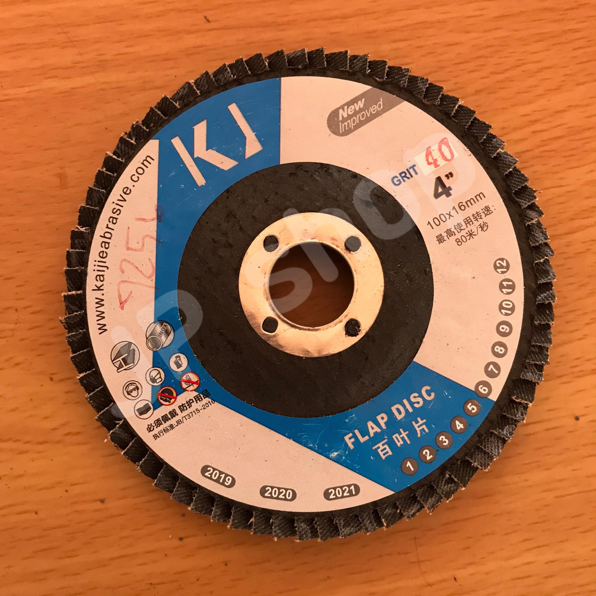 กระดาษทราย เรียงซ้อนเบอร์40 ขนาด 4 นิ้ว สำหรับงานขัดไม้ สแตนเลส เหล็ก ส่งของเร็วมาก #7256