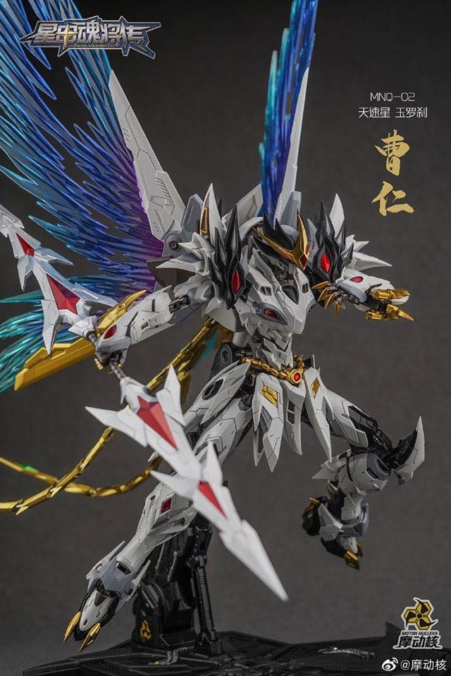 พรีออเดอร์ 1/72 Motor nuclear MN-Q02 White Dragon King