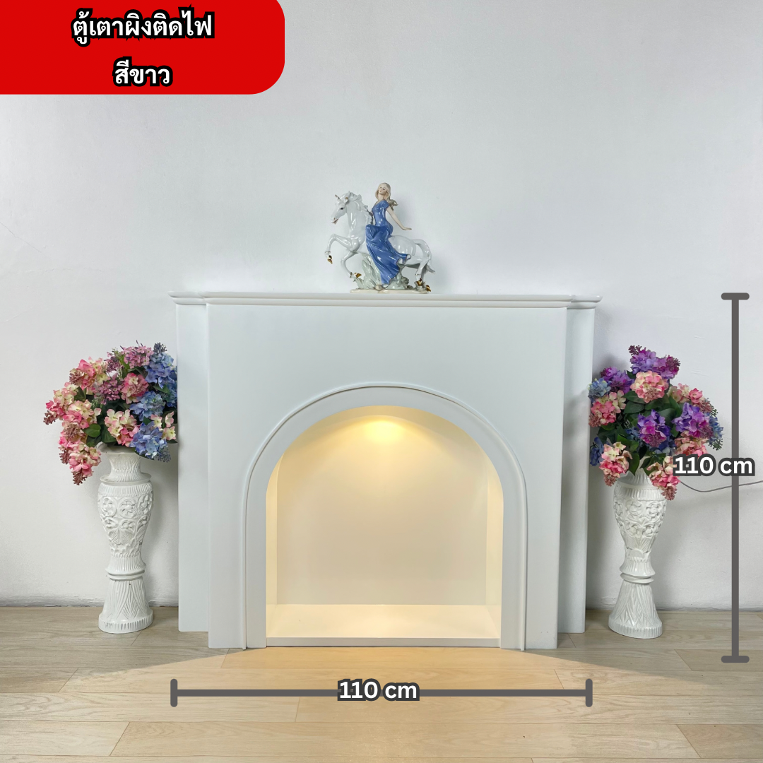 ตู้เตาผิงติดไฟ สีขาว
