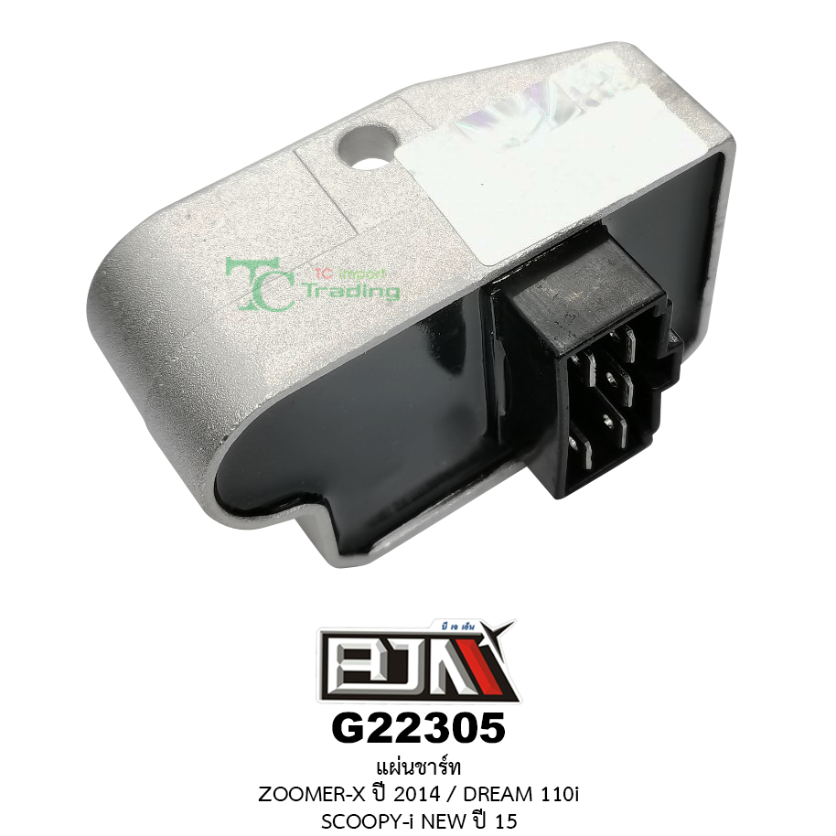 G22305 แผ่นชาร์ท ZOOMER-X ปี 2014 / DREAM 110i / SCOOPY-i NEW ปี 15 [K25]