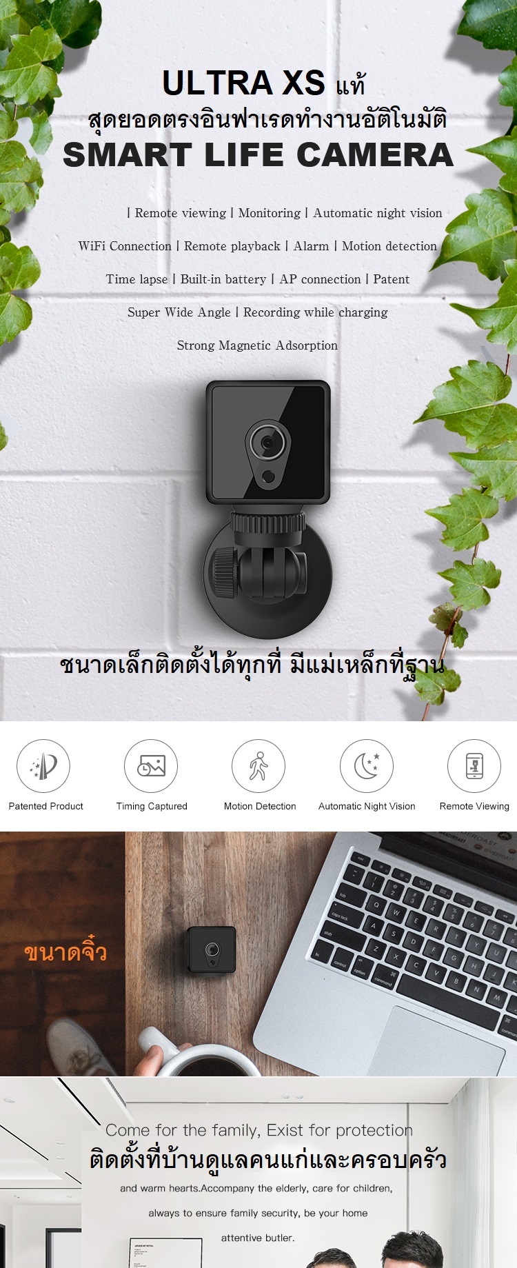 Ultra XS monzyshop2.com กล้องจิ๋ว