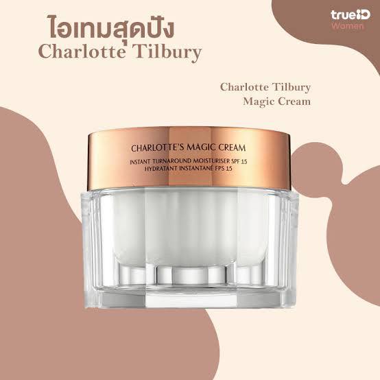 Charlotte Tilbury Magic Cream 7ml. ครีมบำรุงผิวหน้า