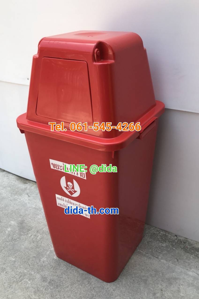 ถังขยะเทศบาล พลาสติก พร้อมฝาครอบทรงสูง ทรงเหลี่ยม120 ลิตร