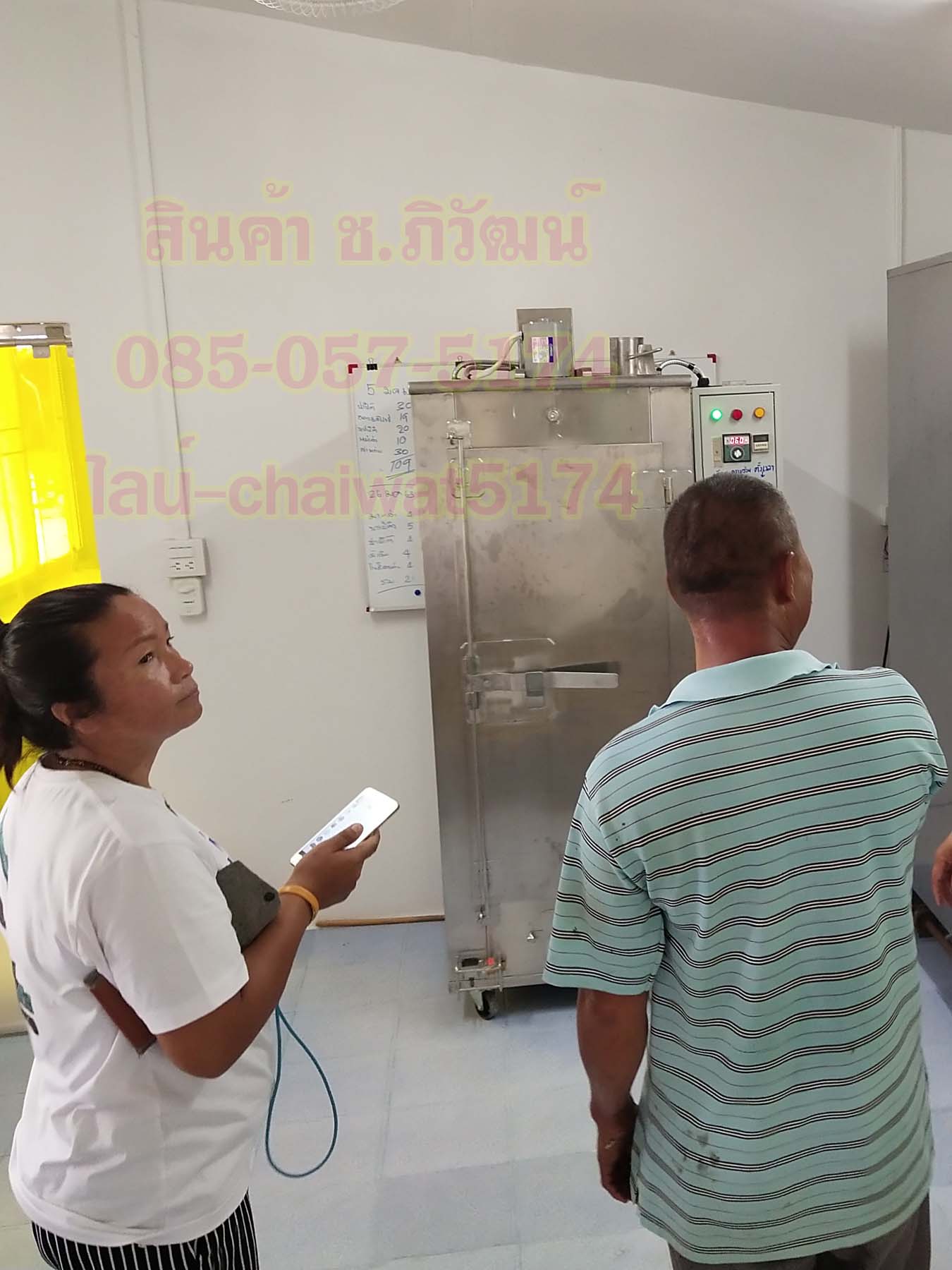 ตู้อบแห้งสแตนเลสไฟฟ้า10ถาด