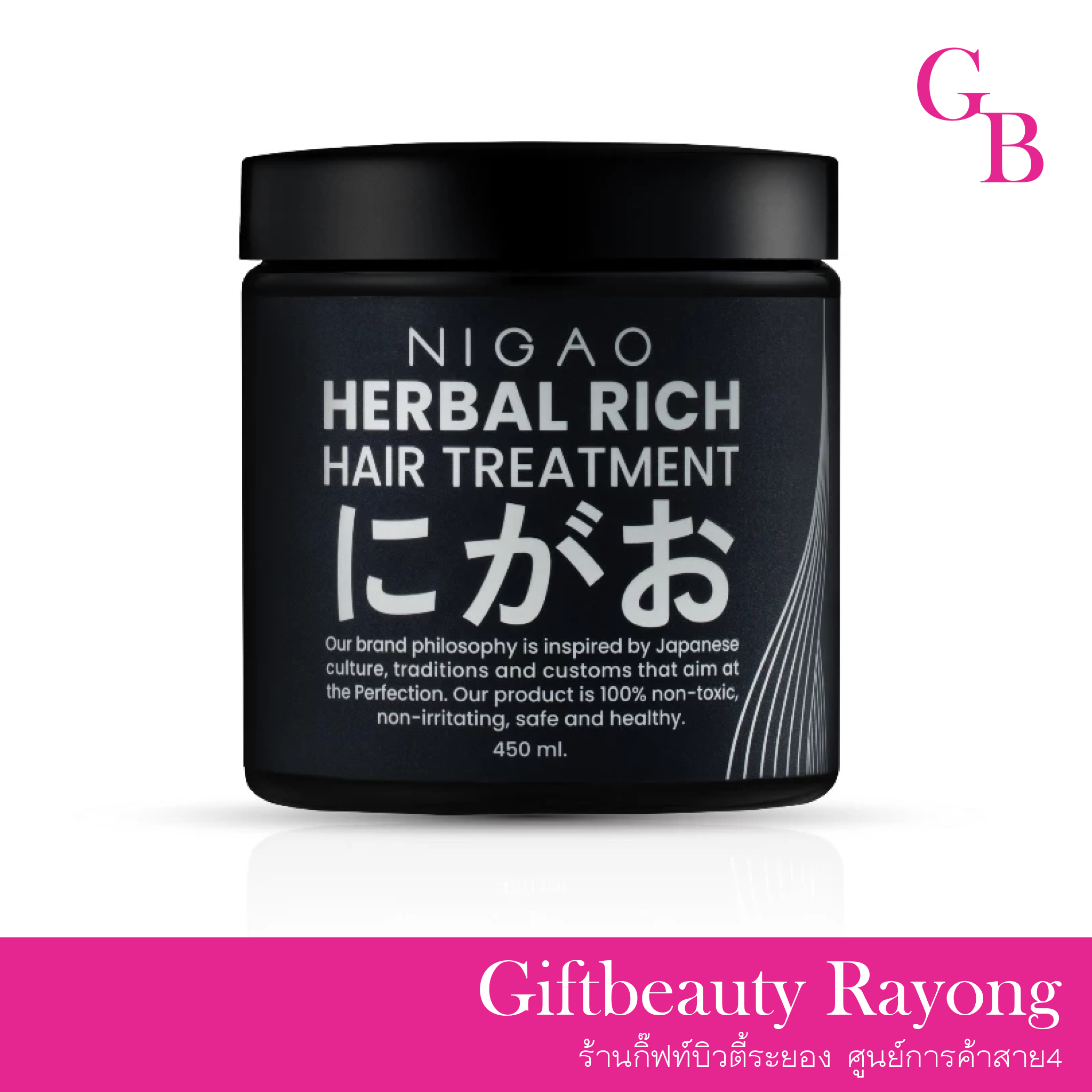 แท้พร้อมส่ง‣ Nigao Hair Treatment Herbal Rich 450ml นิกาโอะ แฮร์ ทรีทเม้นท์ เฮอร์บัล ริช