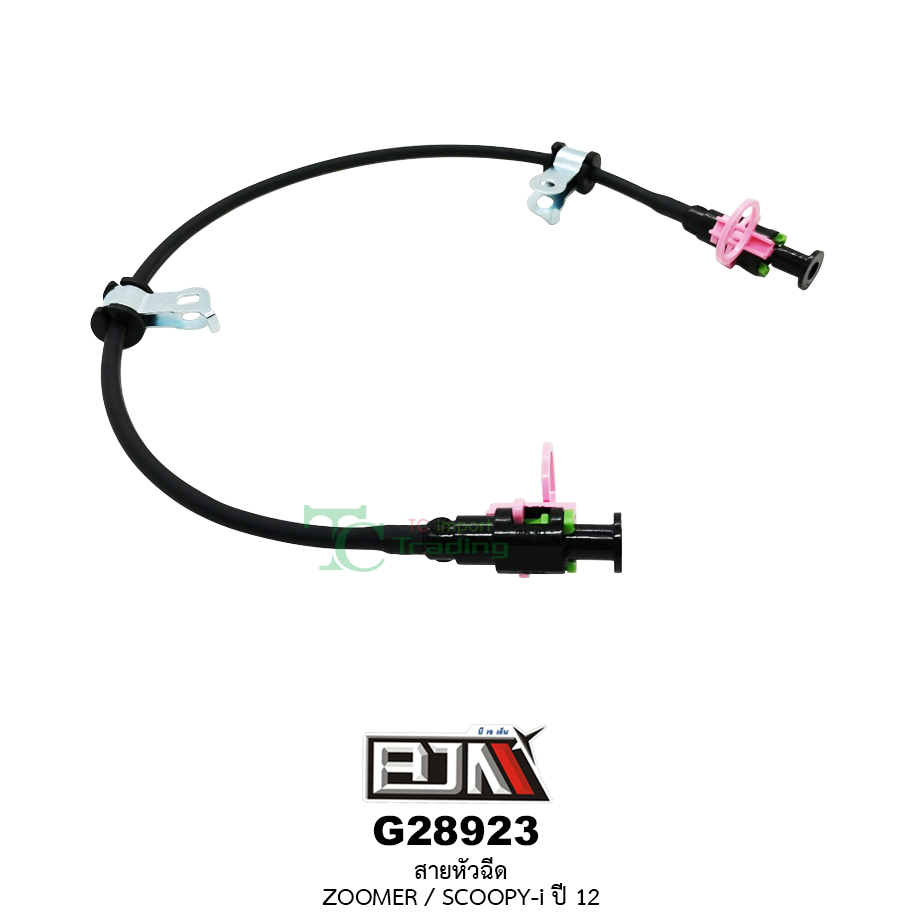 G28923 สายหัวฉีด ZOOMER / SCOOPY-i ปี 12