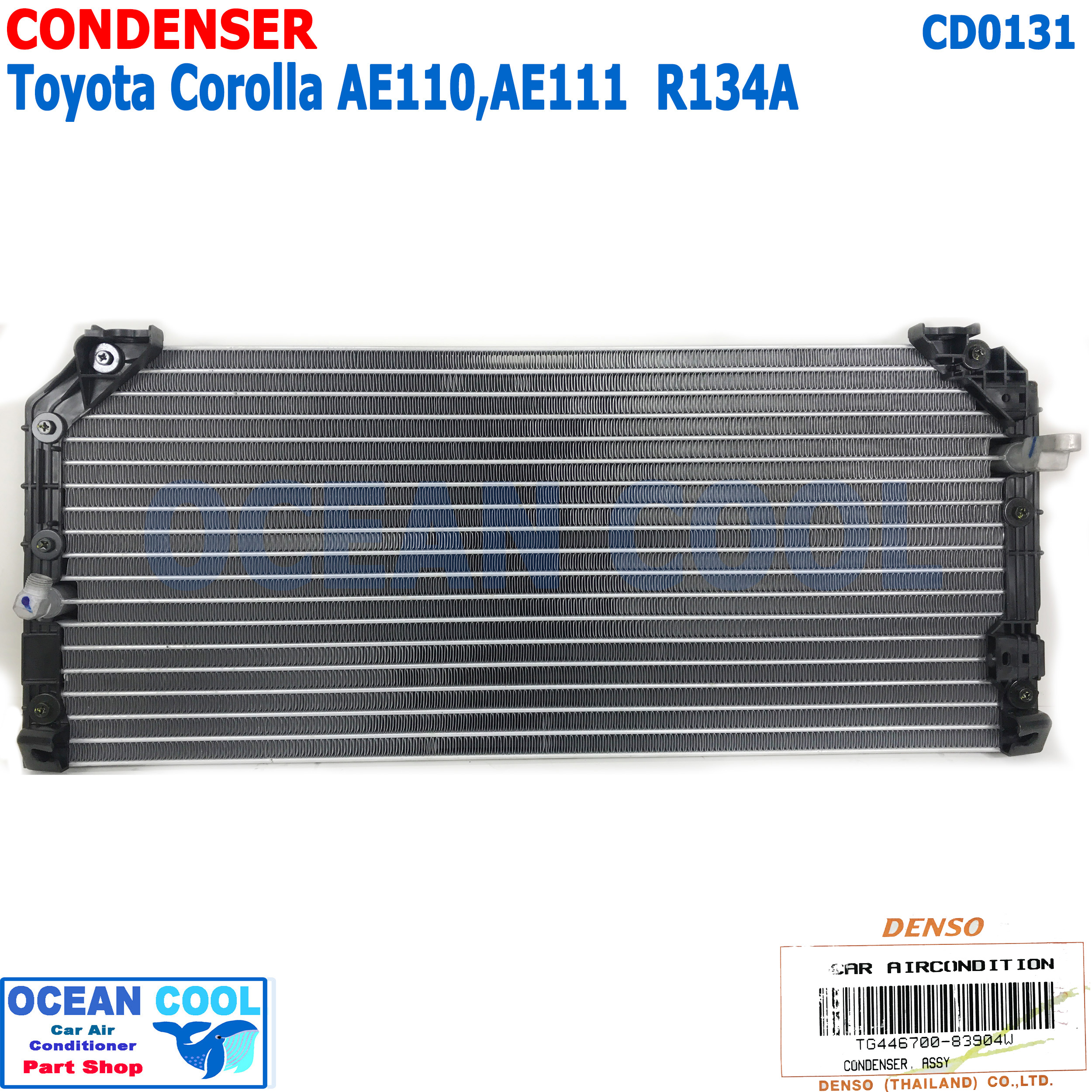 แผงแอร์ โตโยต้า โคโรล่า 1996 - 2000 AE110 AE111 CD0131 DENSO TG446700-83904W CONDENSOR FOR TOYOTA Corolla Hitaq โฉม ตูดเป็ด ไฮทอร์ค รังผึ้งแอร์ แผงรังผึ้ง แผงคอยล์ร้อน