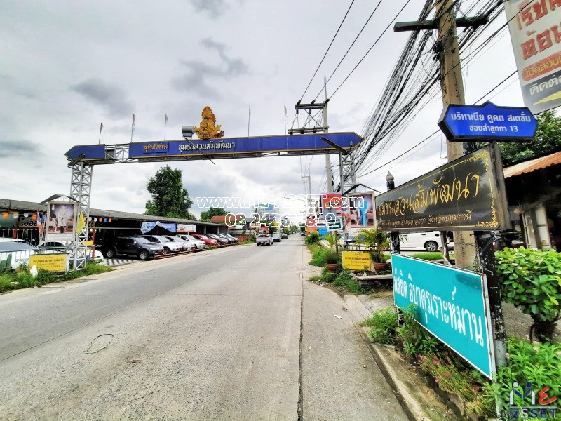 ขายที่ดินถมแล้ว ติดถนน ย่าน ลำสามแก้ว สวนส้มพัฒนา ลำลูกกาคลอง 2 : ซอยพวงส้ม ใกล้ตลาดบุญร่มเย็น : เนื้อที่รวม 300 ตร.วา แบ่งขายได้