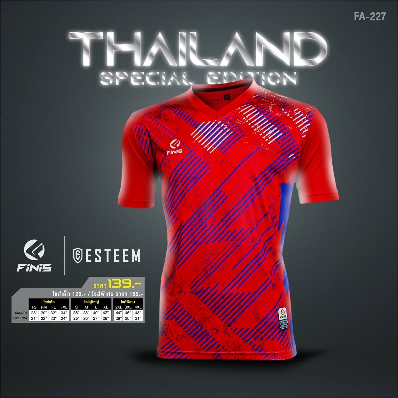 FiNiS THAILAND EDITION เสื้อกีฬาพิมพ์ลาย เสื้อกีฬา FA-227 สีแดง