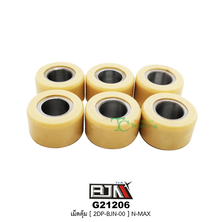 G21206 เม็ดตุ้ม [ 2DP - E7632 - 00 ] N-MAX (1 ชุด มี 6 เม็ด )