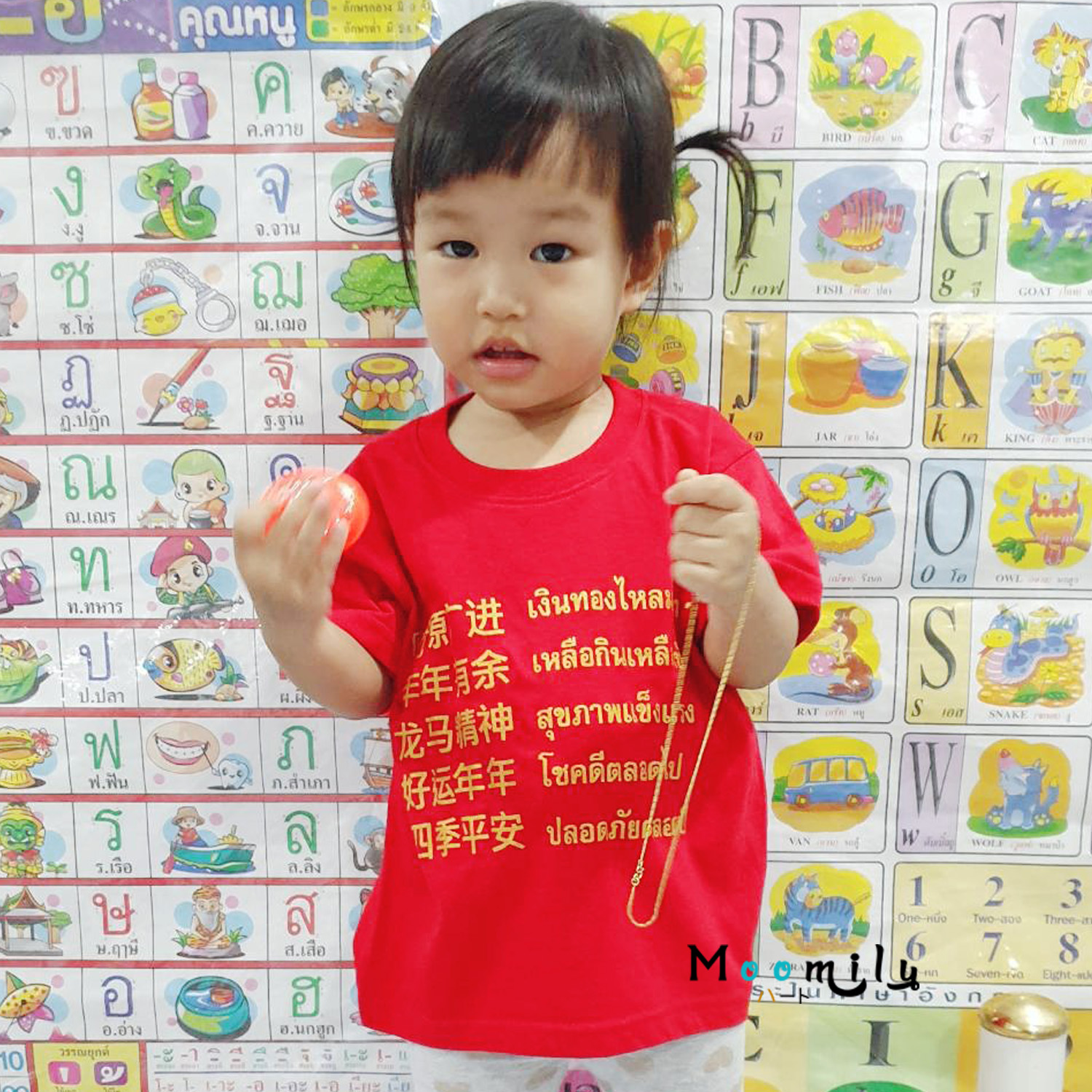 เสื้อตรุษจีน เสื้อยืด 2022 2565 MMLCHINESEMONEY เสื้อครอบครัว เสื้อทีม เด็ก ถึง ไซส์ใหญ่ เสื้อครอบครัวสีแดง เสื้อรวมญาติ