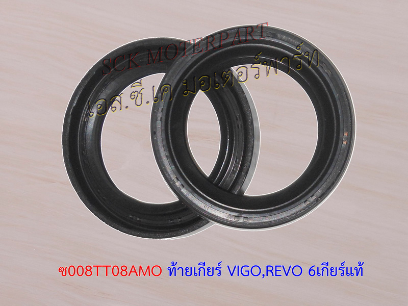 ซีลท้ายเกียร์ VIGO-REVO 6เกียร์ แท้