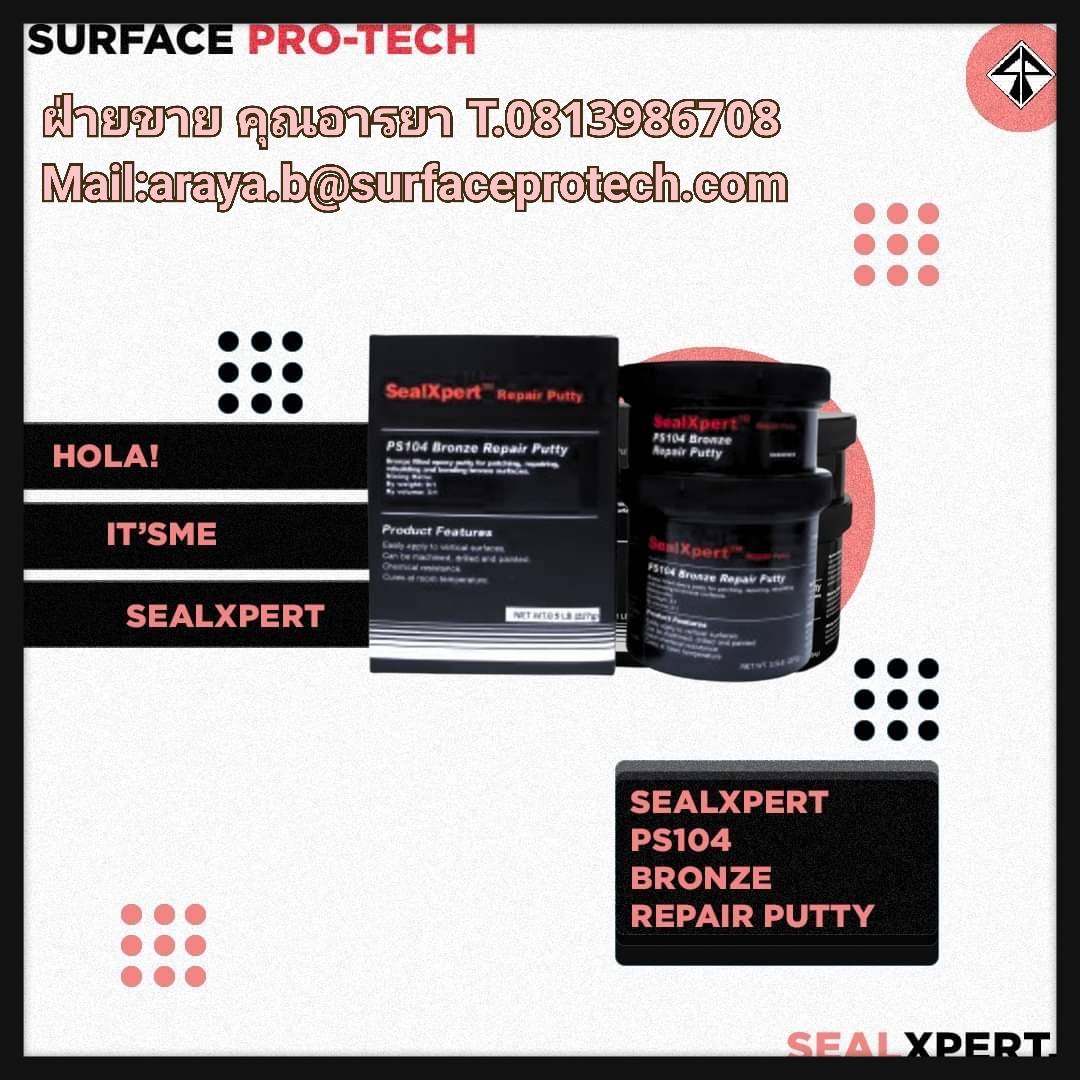 Sealxpert Ps 104 Bronze Repair Putty กาวอีพ๊อกซี่ มีเนื้อทองแดงและดีบุกผสม