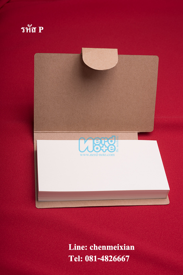 สมุดโน๊ต ปกน้ำตาล ราคาถูก