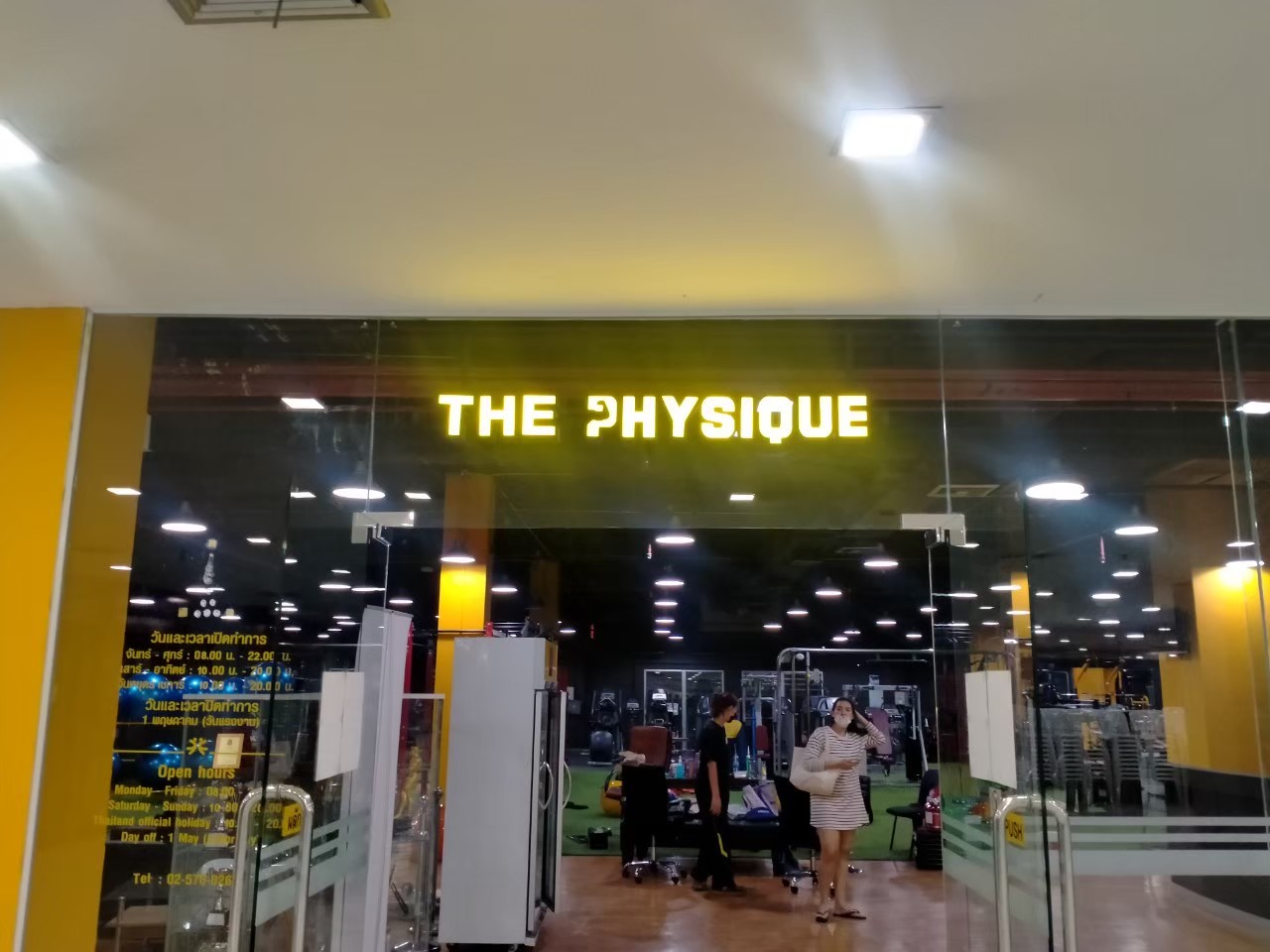 ป้ายไฟหน้าร้าน