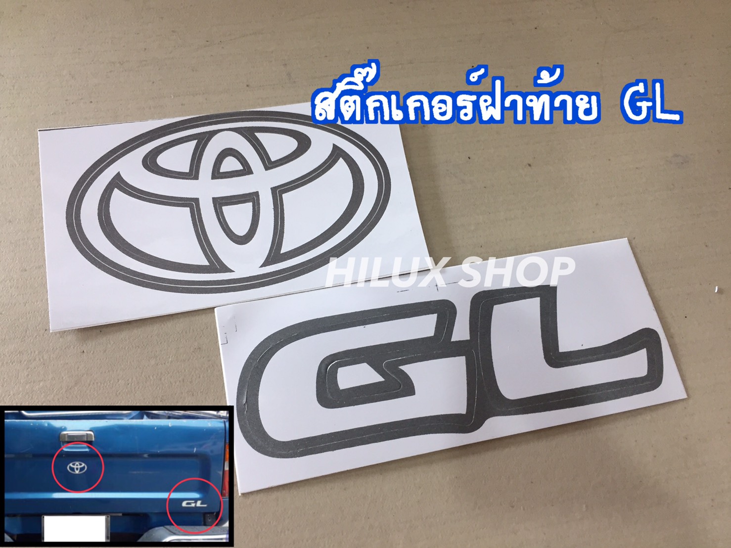 สติ๊กเกอร์ฝาท้าย GL
