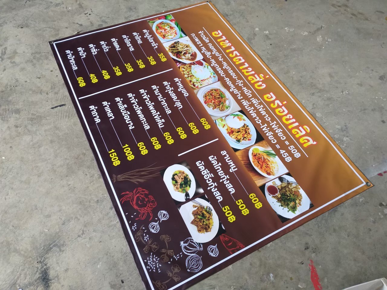 ป้ายไวนิล