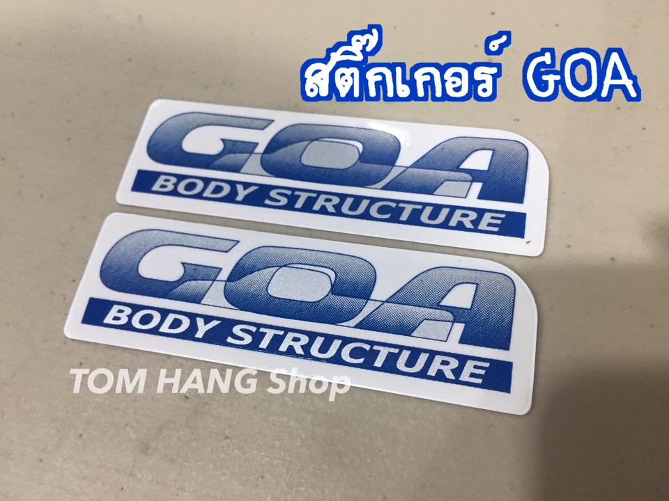 สติ๊กเกอร์ GOA สีฟ้า ไทเกอร์