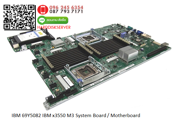 IBM,69Y5082,IBM,x3550 M3,System Board,Motherboa