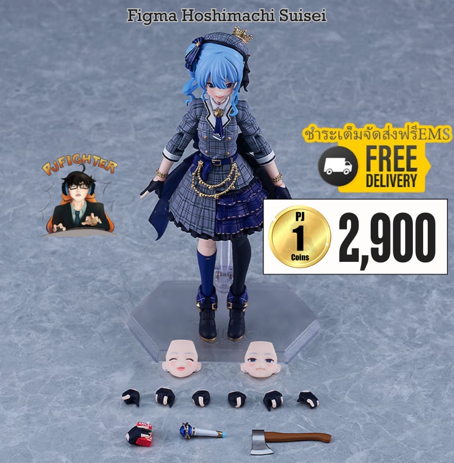 (พรีออเดอร์) Figma Hoshimachi Suisei (ชำระเต็มจัดส่งฟรี Ems)