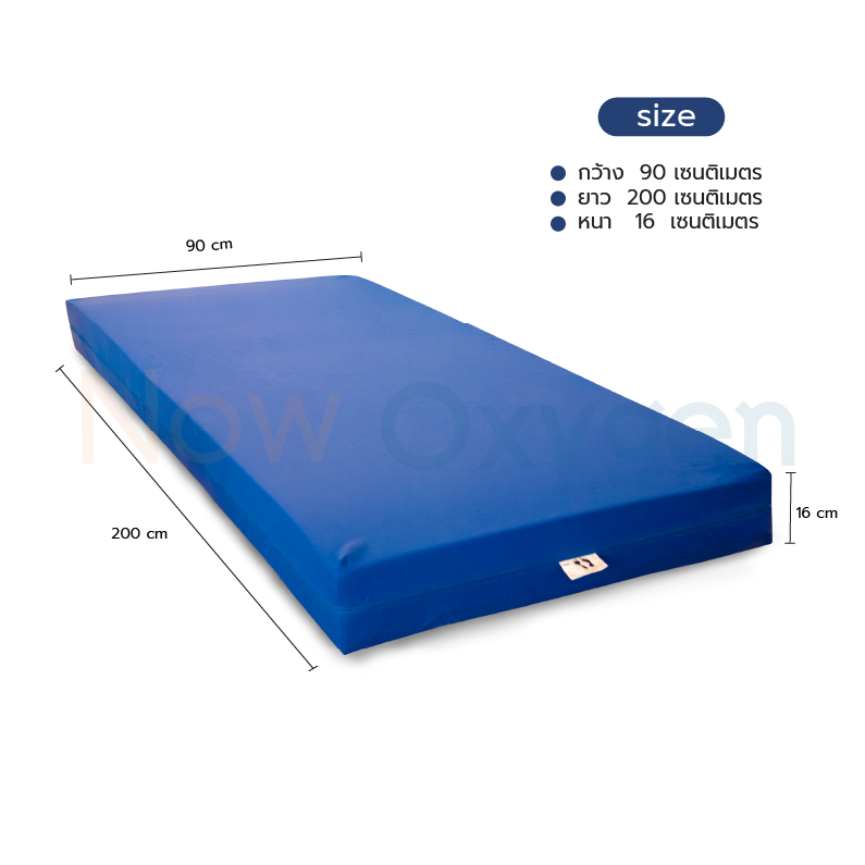 🇺🇸 ที่นอนโฟม ป้องกันแผลกดทับ 3 Layer (ป้องกันระดับสูง) รองรับน้ำหนักได้ 250 kg. Devilbiss รุ่น Gravimed Baritexx รับประกันศูนย์ไทย 5 ปี