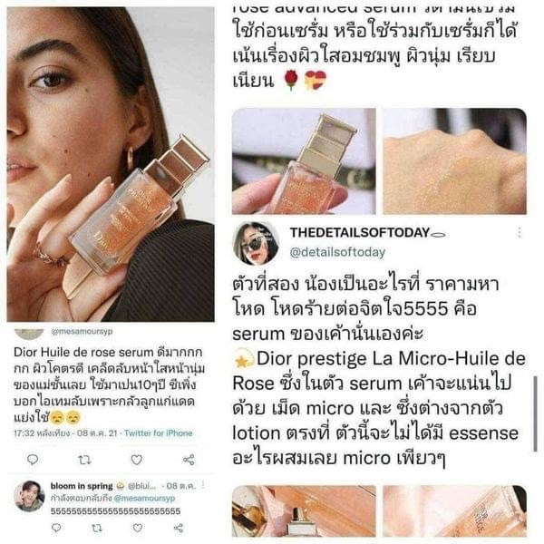Dior prestige la micro-huile de Rose Advanced Serum 10ml. มีกล่อง ของแท้ ตามภาพ