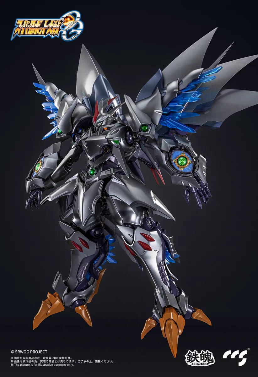 Pre-Order CCSTOYS Cybaster Possession Ver.